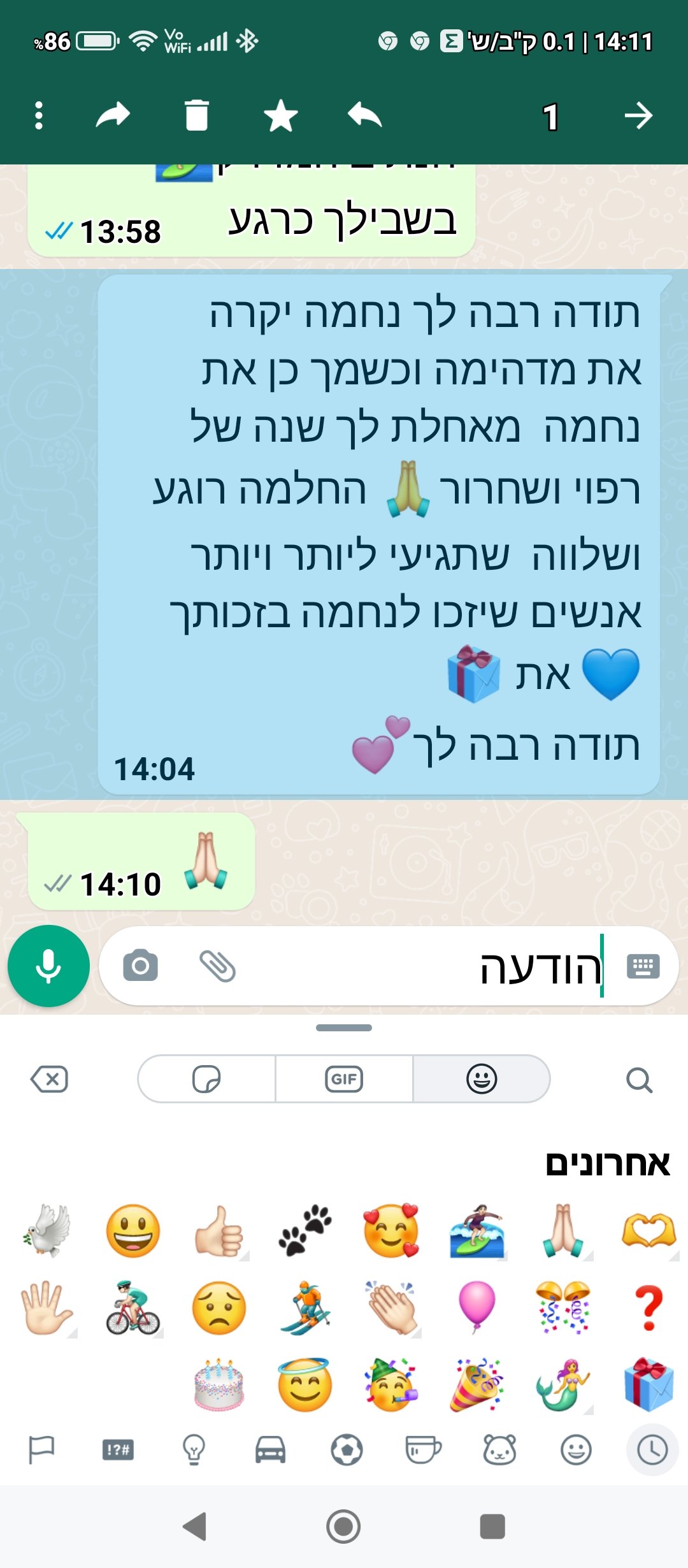 1694776286803 (1)