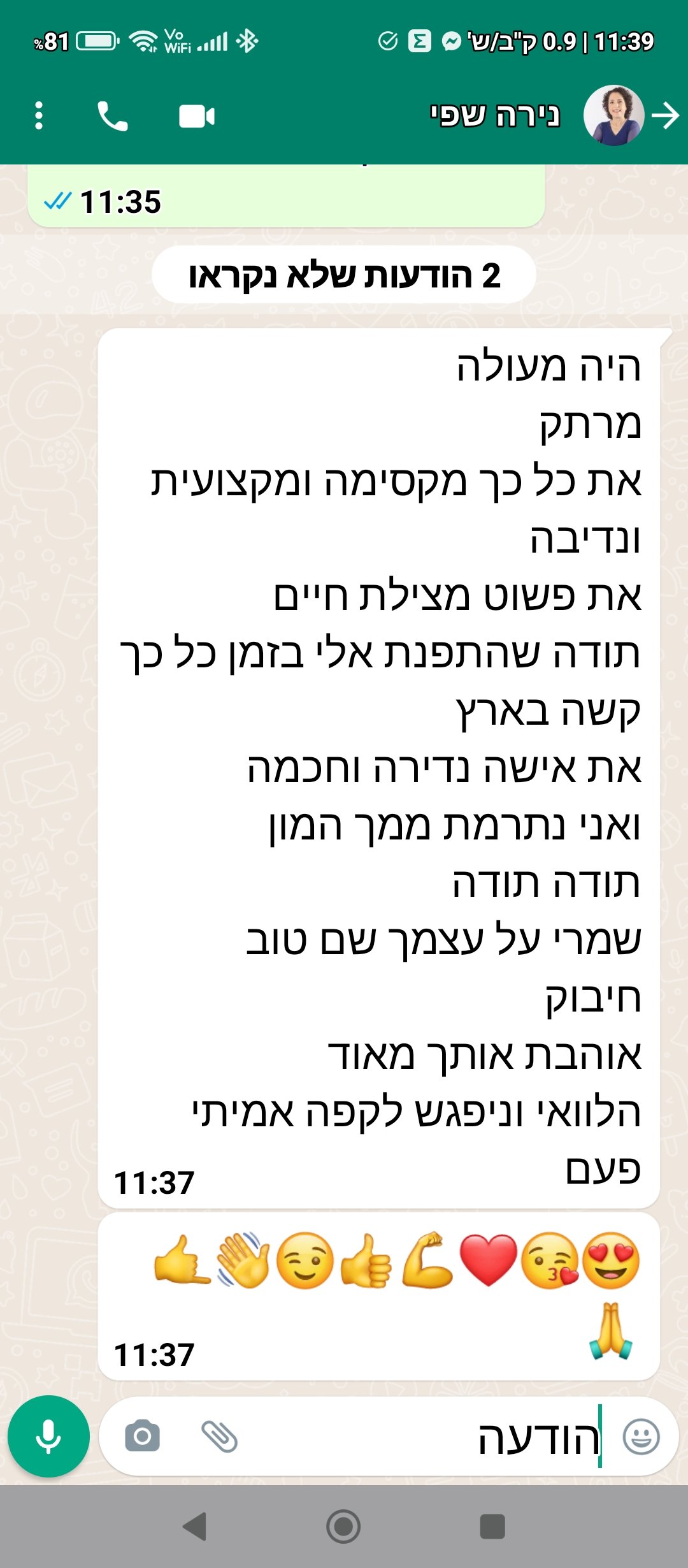 1696754361388