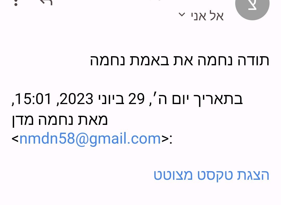 Screenshot_2023-07-01-14-18-12-780_com.google.android.gm