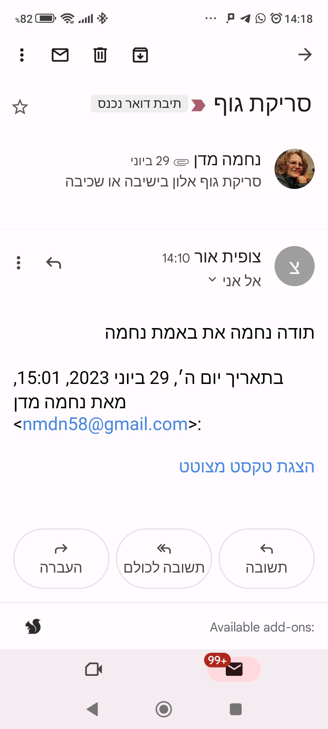 Screenshot_2023-07-01-14-18-12-780_com.google.android.gm