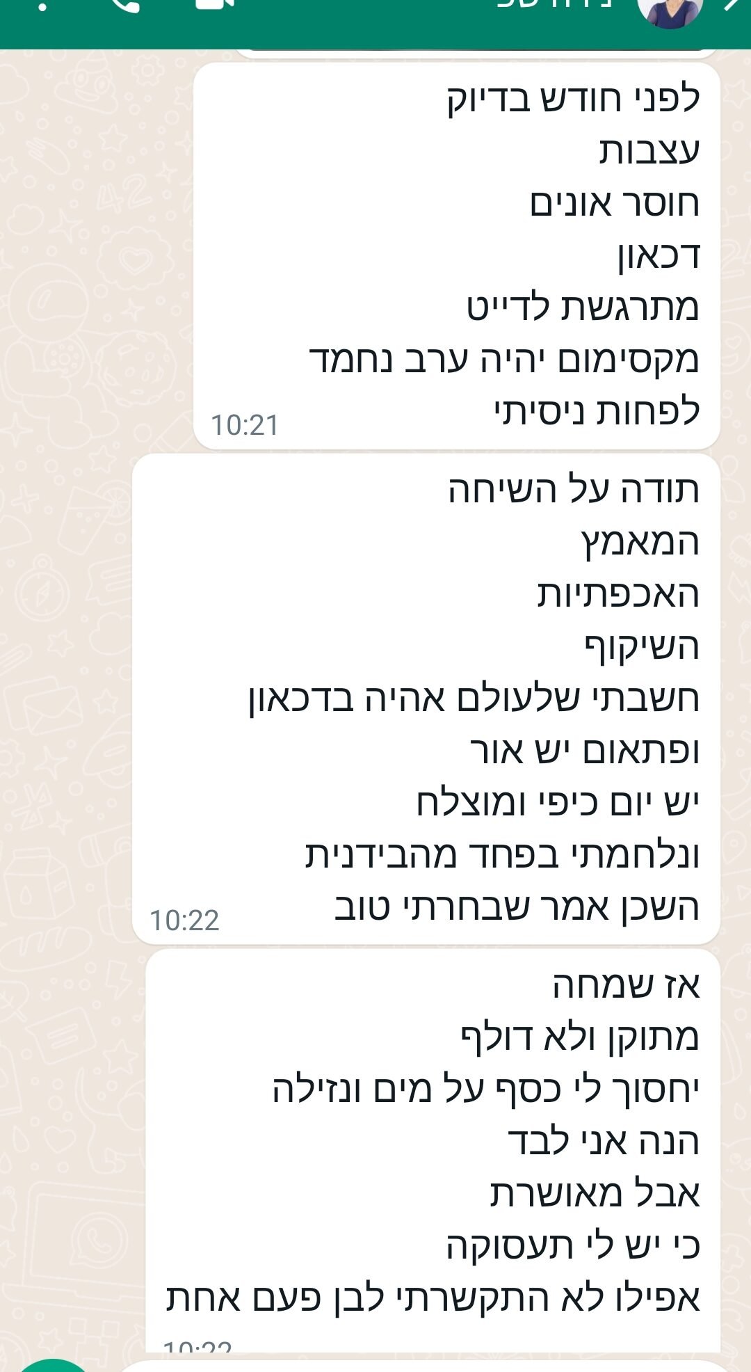 Screenshot_2023-07-09-11-03-03-393_com.whatsapp (1)