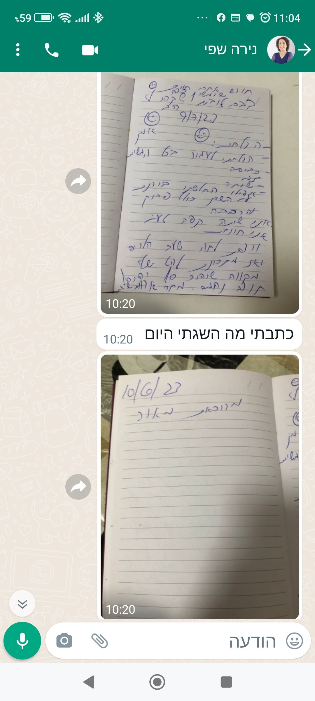 Screenshot_2023-07-09-11-04-04-947_com.whatsapp