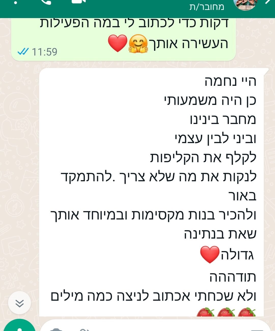 Screenshot_2023-07-12-12-07-11-222_com.whatsapp (1)